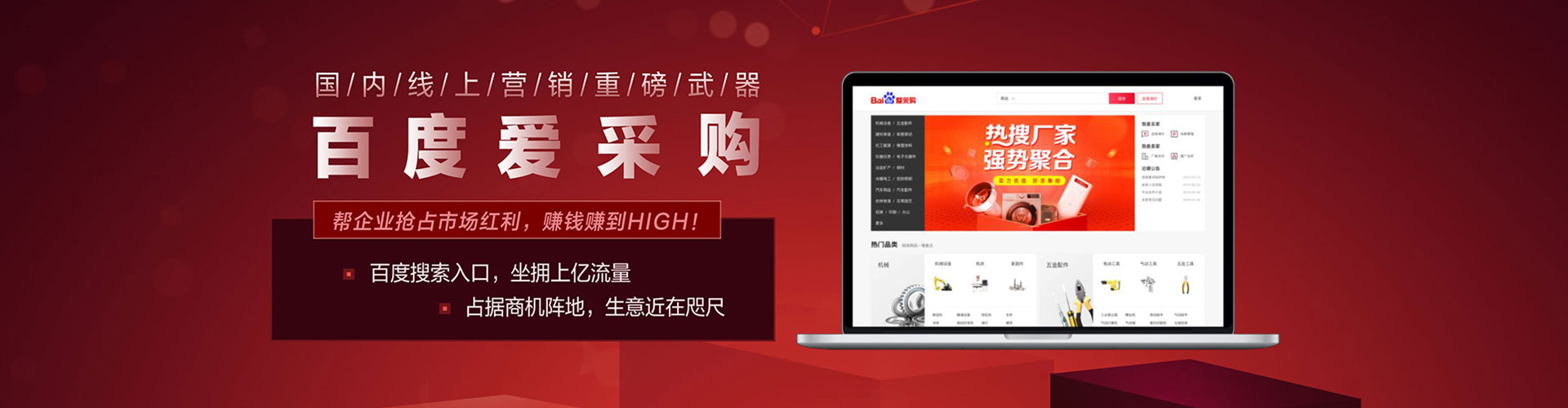海曙竞价推广开户