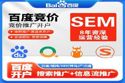 案例分享：百度运营推广助力企业打造行业领先地位